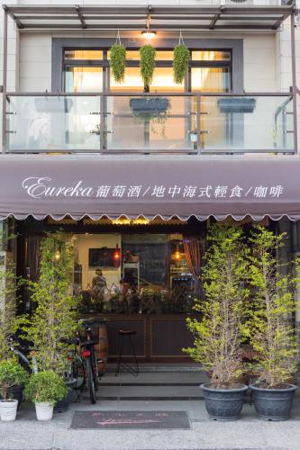유레카 푸청 게스트하우스