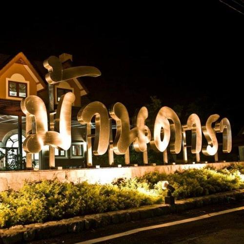 Baan Dara Resort in Saraburi