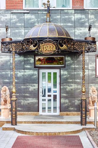 Moya Hotel - main image