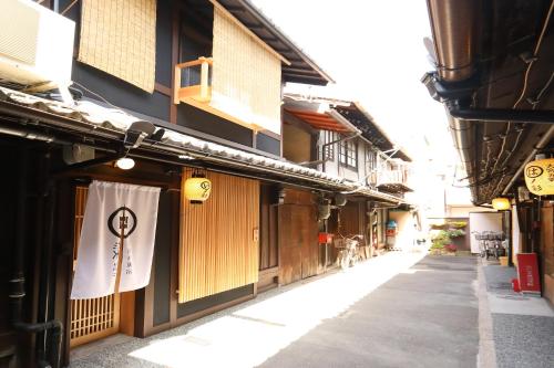 京一軒町家 染 SEN 大宮五条 Omiya-Gojo