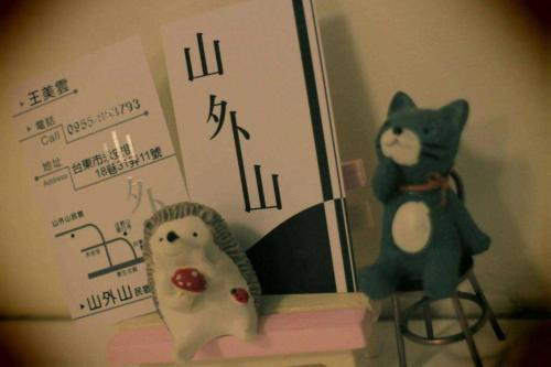 Shan Wai Shan B&B