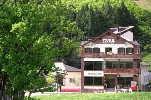 Lodge Denbey - 출입구