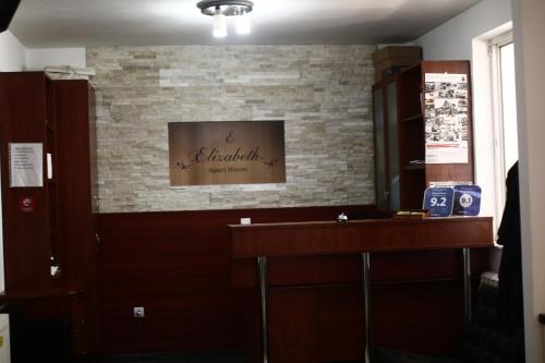 Elizabeth House, Skopje (fotografie 9)