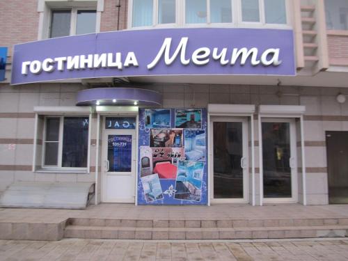 

Hotel Mechta