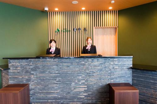 Mikasa Tennen Onsen Taikonoyu Sparesort Hotel Taiko Bettei Hatago Sapporo