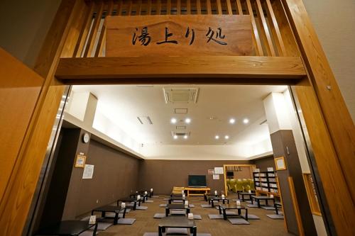 Mikasa Tennen Onsen Taikonoyu Sparesort Hotel Taiko Bettei Hatago in อิวามิซาวะ