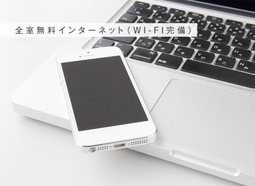 上野アーバンホテル