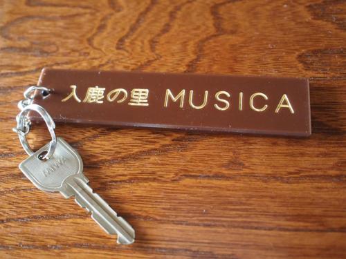 Iruka no Sato Musica Iruka no Sato Musica is conveniently located in the popular Inuyama area. Offering a variety of facilities and services, the property provides all you need for a good nights sleep. Service-minded sta