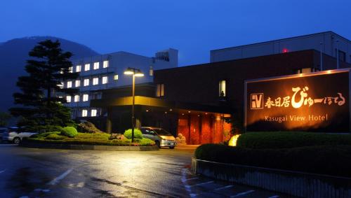 Kasugai View Hotel - Accommodation - Fuefuki