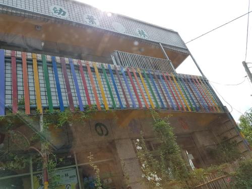 You Ye De Lin B&B in 梅山郷（メイシャン）