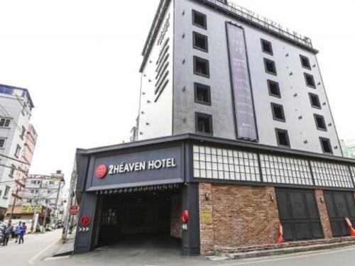 

Sasang To heaven Hotel