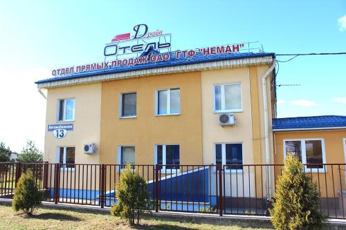 

Drive Hotel