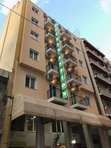 Entrance, Mansion Hotel in Athens