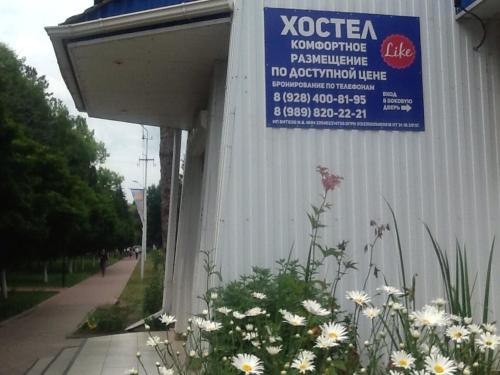 Hostel Like Home