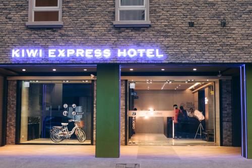 Kiwi Express Hotel-Taichung Station II