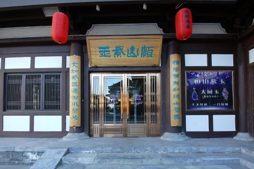 Pipa Hotel Datong