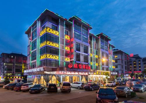 Mingjia Hotel Yiwu 𝐇𝐃 𝐏𝐡𝐨𝐭𝐨𝐬 𝐑𝐞𝐯𝐢𝐞𝐰𝐬 - 