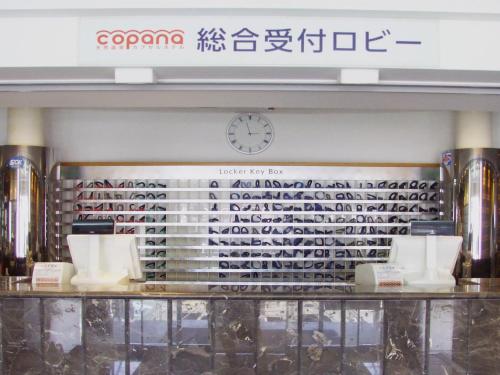 Hot Spring & Capsule hotel Copana