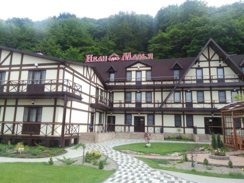 Inn Ivan Da Marya