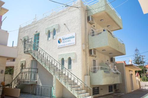 Kissamia - Self Check In Only - Next to Night Clubs - Crete