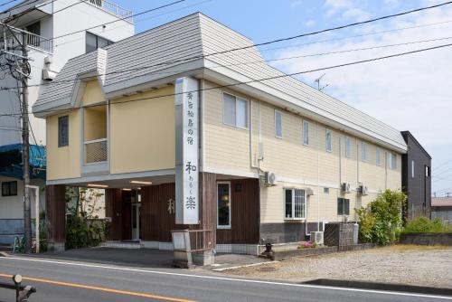 Matsushima Hotel Waraku Matsushima