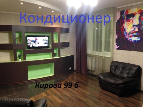 Apartment Kirova 99B