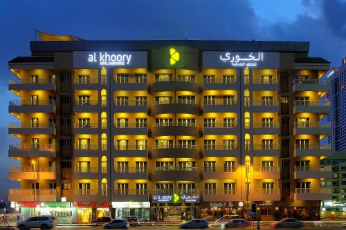 Al Khoory Hotel Apartments Al Barsha, Dubaj