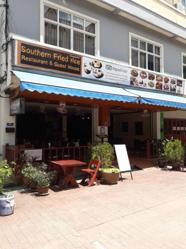 サザン フリード ライス ゲストハウス