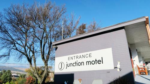 ทางเข้า, New Norfolk Junction Motel in นิว นอร์โฟล์ค
