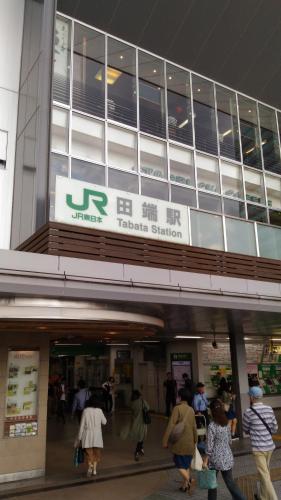 周邊環境, 基地旅館 - 田端 (Base Inn Tabata) in 巢鴨
