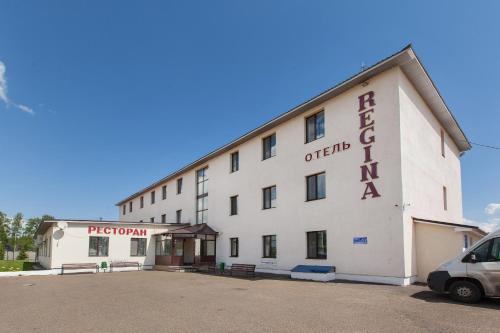 Regina Hotel Bolgar