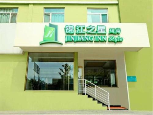 Jinjiang Inn Select Taiyuan Changfeng Street photo 3