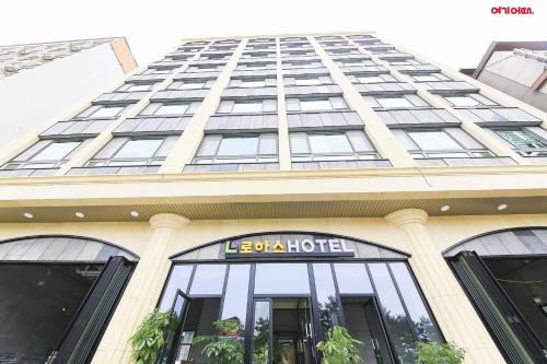 Hotel Lohas