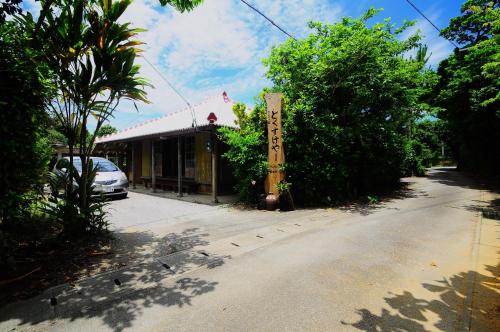 Photo - Makiya Tokusukeya