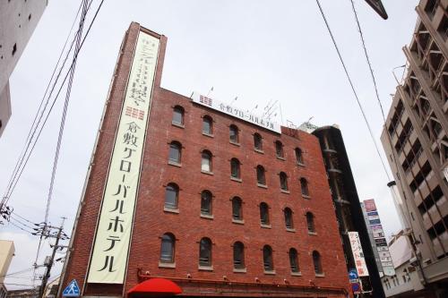 KURASHIKI GLOBAL HOTEL  - 출입구