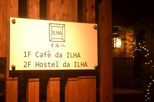 ILHA / ACCOMMODATION 3