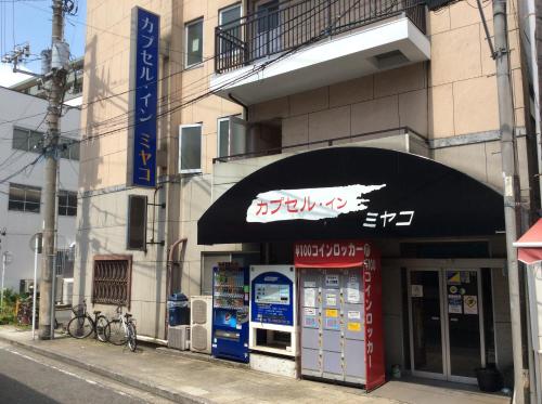 米亞考背包客旅館 Capsule Inn Miyako