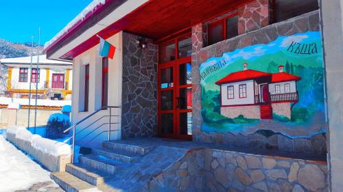 Accommodation in Sofia-Capital