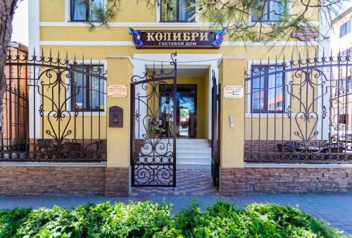 Guest house Kolibri - image 4