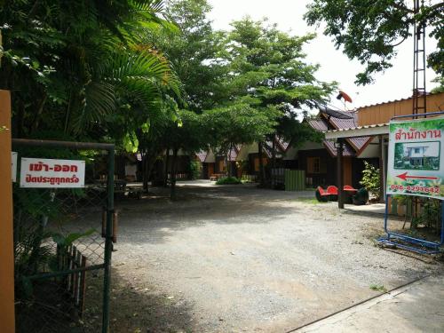 Bansuan Inthanon Resort