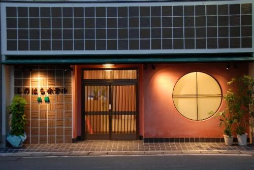 Shinohara Hotel Hamazen Yatsushiro