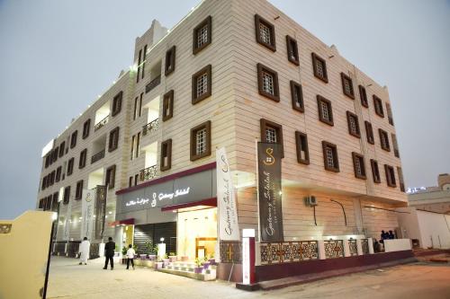 . Gateway Salalah Apartments