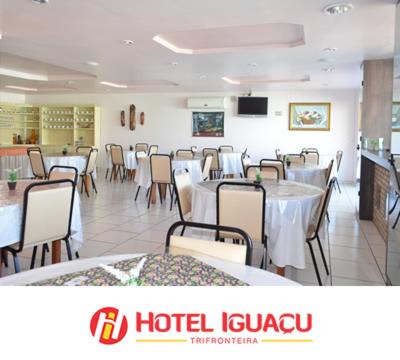 Restorāns, Hotel Iguacu in Dionísio Cerqueira