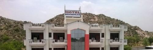 Hotel Narayan Palace