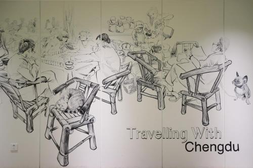 Trip Voicer Chengdu Wide and Narrow Alley