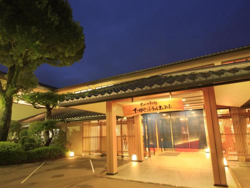 Shimoda Central Hotel - Accommodation - Shimoda