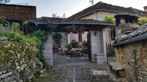 Bejárat, Hotel Papigo AE in Papingo városközpont