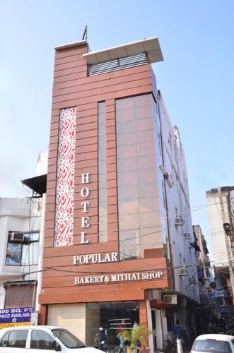 Hotel Popular Amritsar