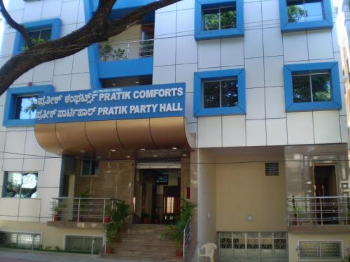 

Pratik Comforts and Party Hall