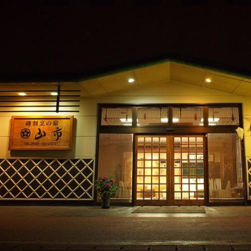 Yamaichi Gotemba